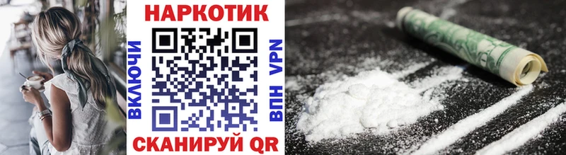 Какие есть наркотики Оханск Кетамин  Канабис  Мефедрон  Гашиш  COCAIN 