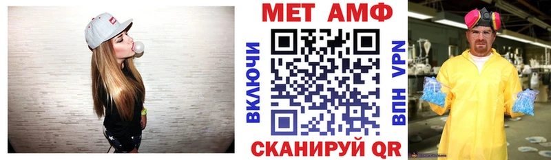 Amphetamine Розовый  Оханск 