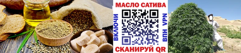 Cannafood марихуана  Оханск 