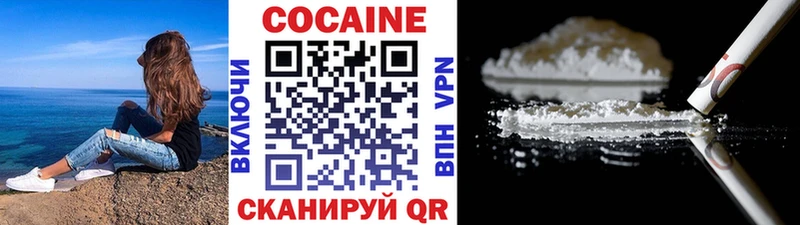 COCAIN FishScale  Оханск 