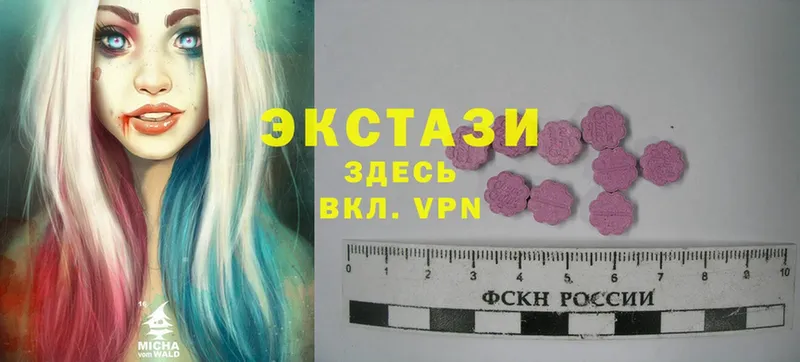 Ecstasy таблы  Оханск 