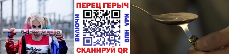 Героин герыч  Оханск 