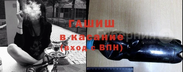 ГАЛЛЮЦИНОГЕННЫЕ ГРИБЫ Нефтекумск
