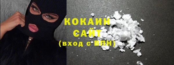 мяу мяу кристалл Россошь