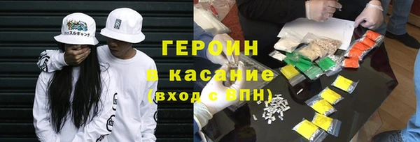 герыч Навашино
