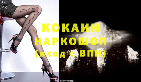 каннабис Наволоки