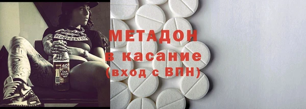 трава Слюдянка