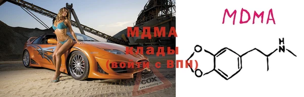 метамфетамин Покачи