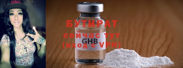 герыч Навашино