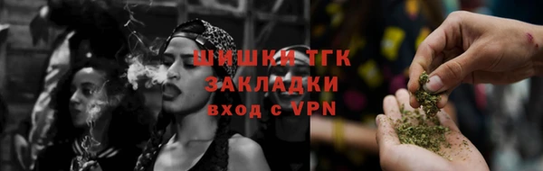 кокаин премиум Балабаново
