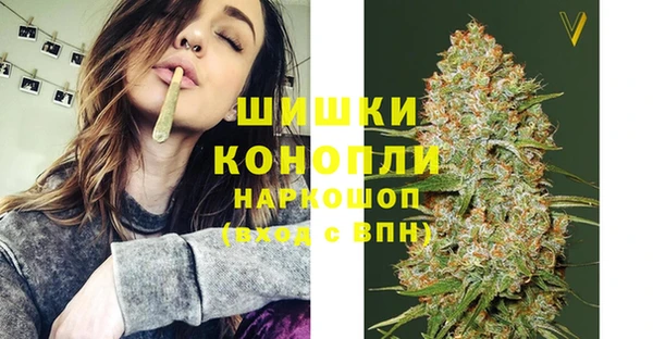 герыч Навашино