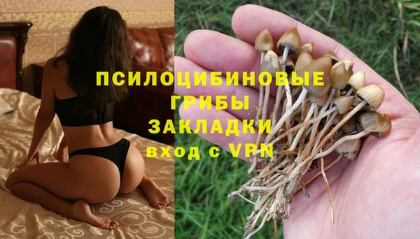 каннабис Наволоки