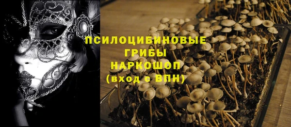 герыч Навашино