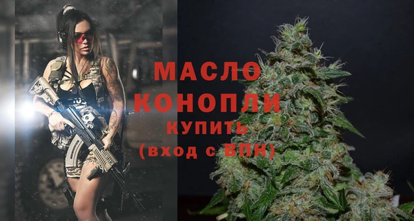 герыч Навашино
