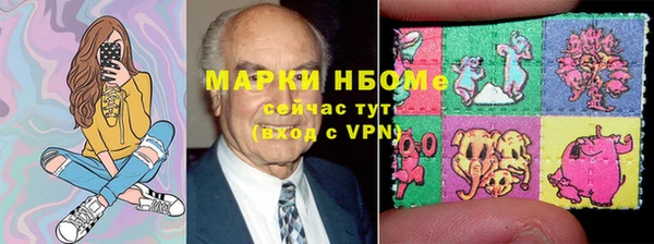 кокс Балахна
