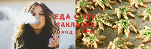 ГАЛЛЮЦИНОГЕННЫЕ ГРИБЫ Нефтекумск