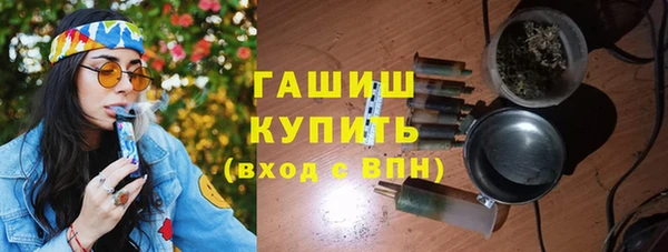 герыч Навашино