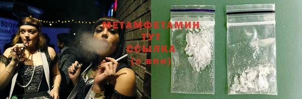 герыч Навашино