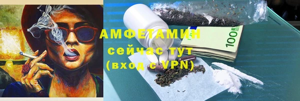 герыч Навашино