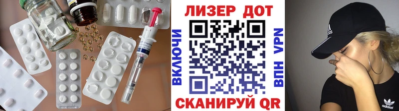 LSD-25 экстази кислота  Оханск 