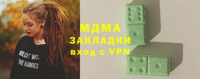 MDMA VHQ Оханск