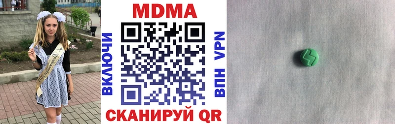 купить закладку Оханск MDMA кристаллы