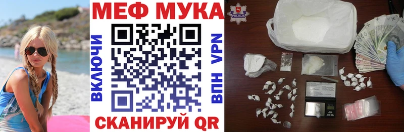 МЕФ кристаллы Оханск