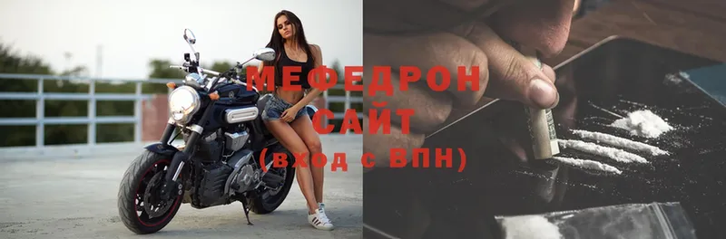 Меф mephedrone  Оханск 