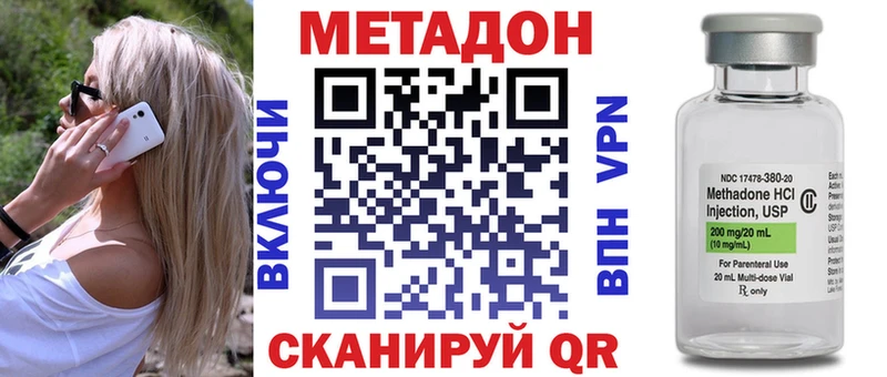 закладки  blacksprut   Метадон белоснежный  Оханск 