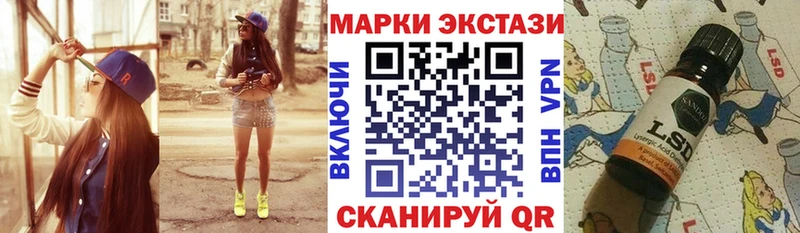 наркотики  Оханск  дарк нет состав  Марки N-bome 1,8мг 