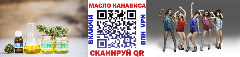 ТГК Wax  MEGA зеркало  Оханск  где купить  